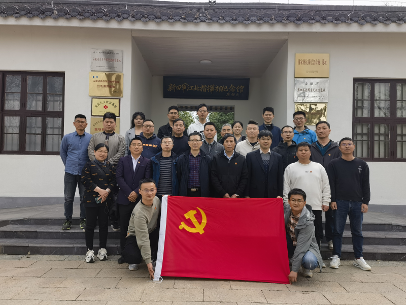 勘察主题党日1.png