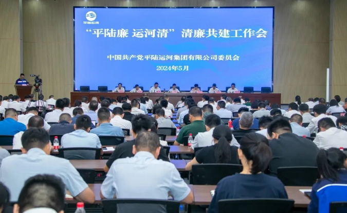 平陆运河1.png