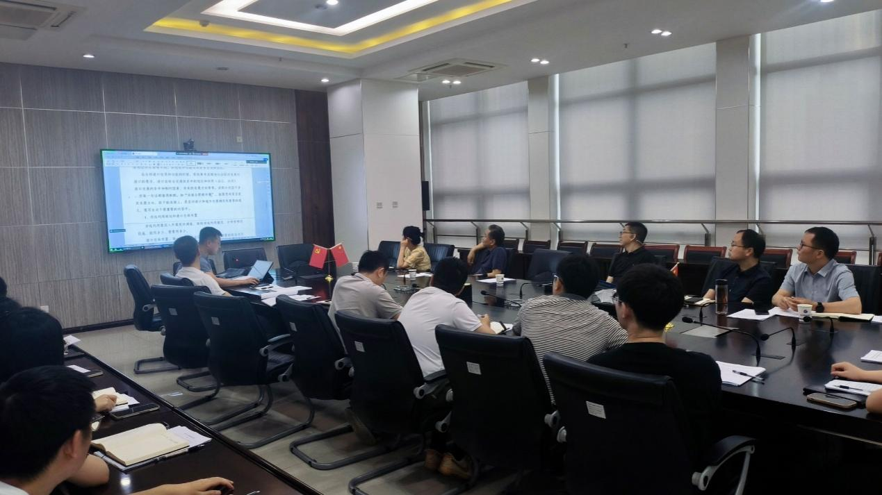 技术质量会.png