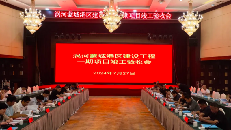 涡河1.png
