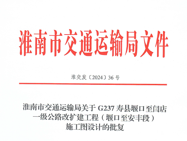 G237S.png