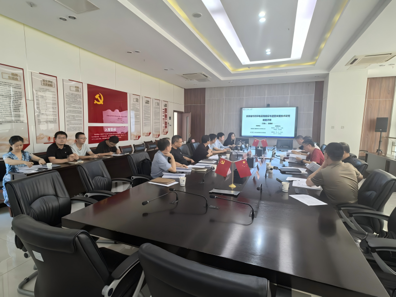 《安徽省内河岸电设施建设与运营关键技术研究》结题验收_6386235560495680923073511.png