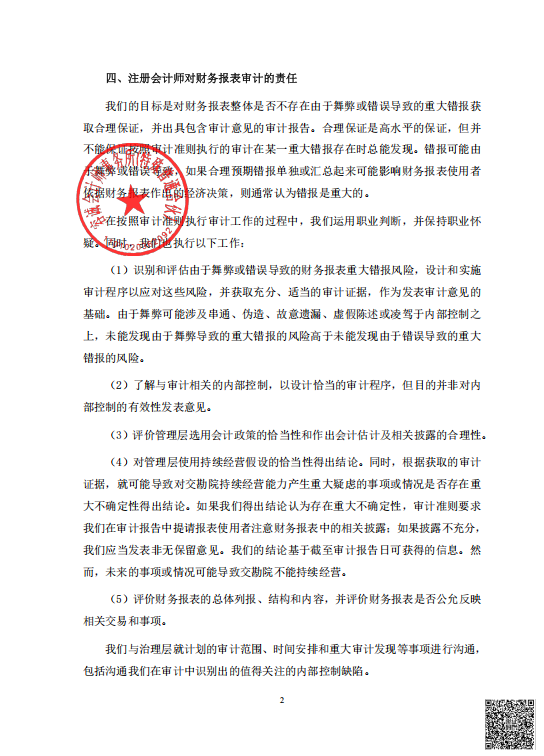 QQ_1783669306969.png