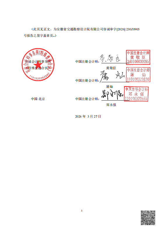 QQ_1783669316347.png