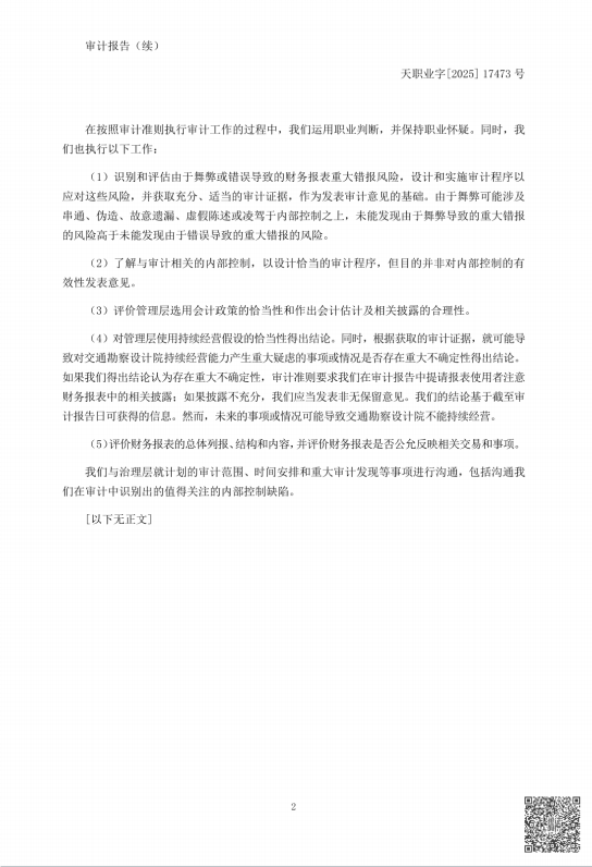 QQ_1783669195891.png