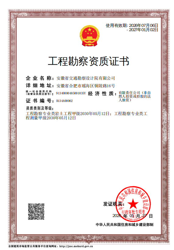 QQ_1783325777130.png