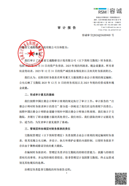 QQ_1783669296738.png