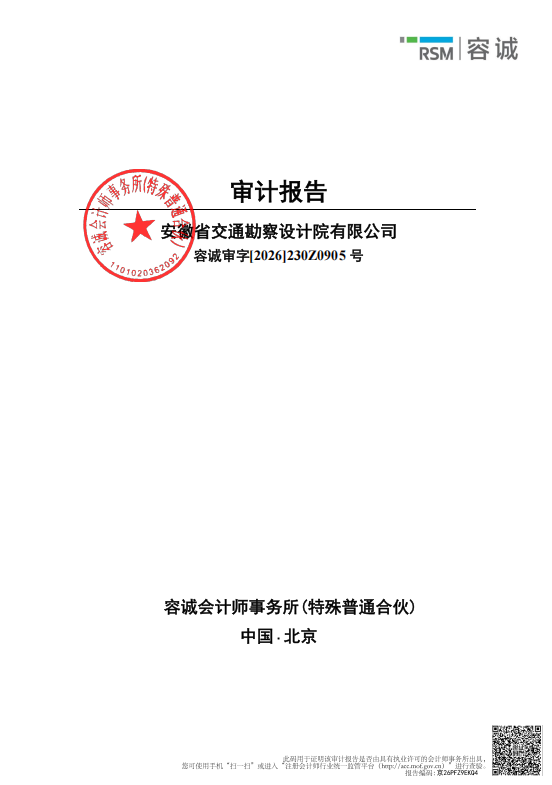 QQ_1783669275235.png
