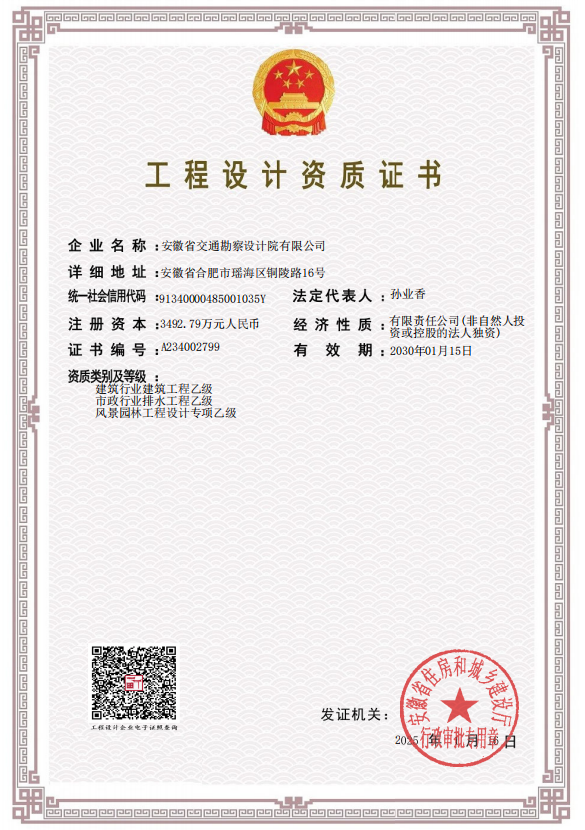 QQ_1783325564497.png