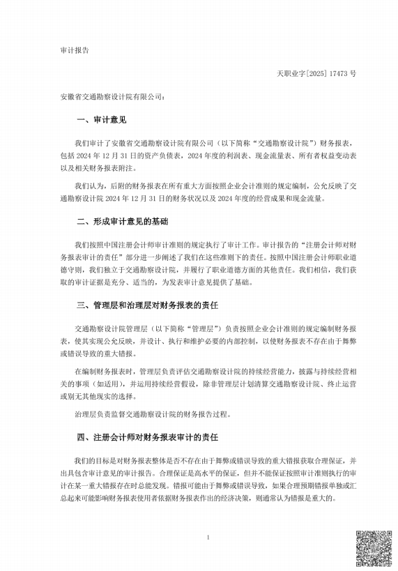 QQ_1783669172180.png